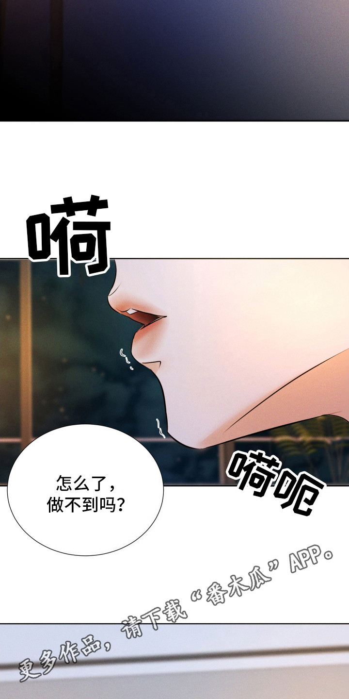 第15话10