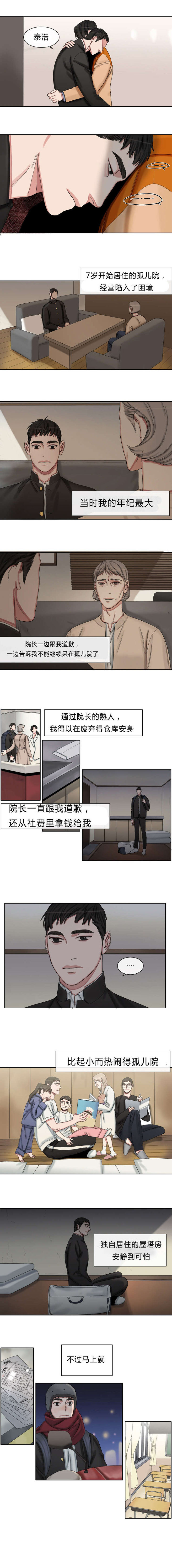 第37话0