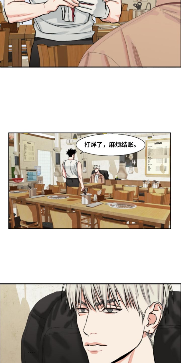 第47话10