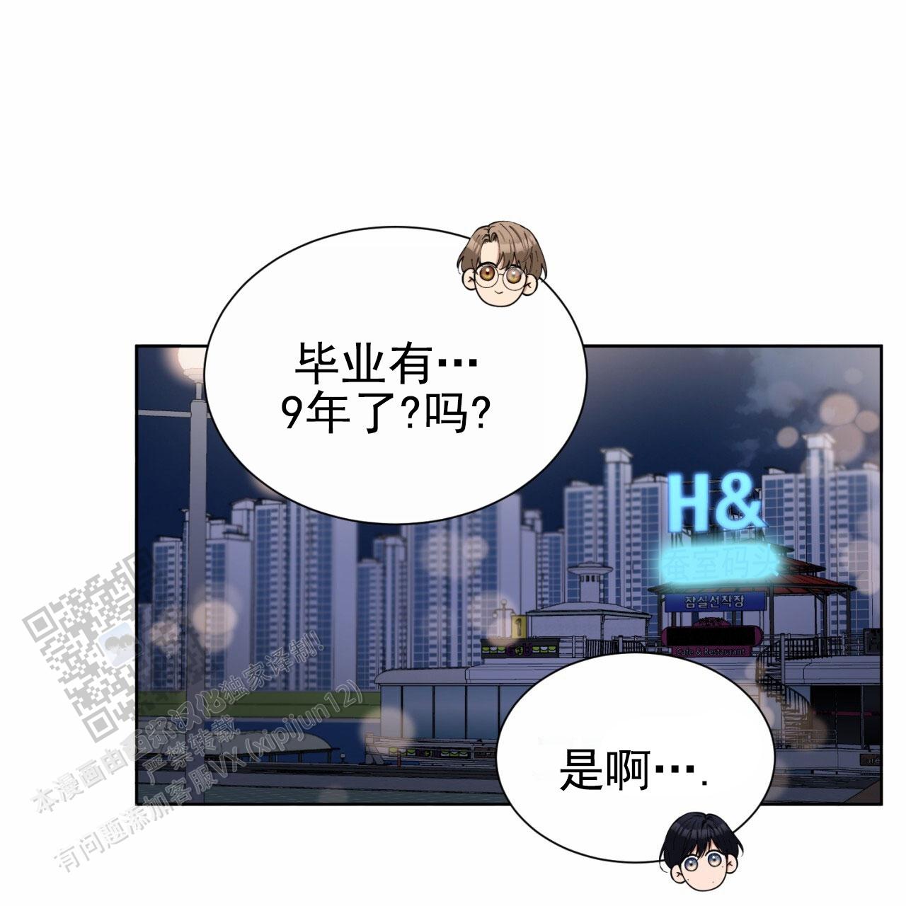 第19话21