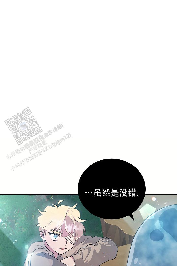 第8话9