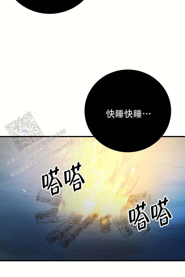 第19话6