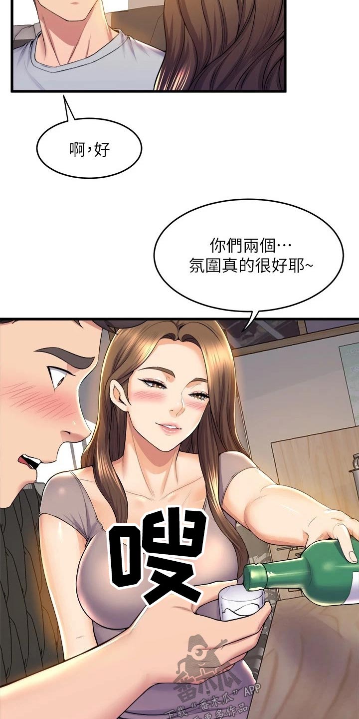 第69话13