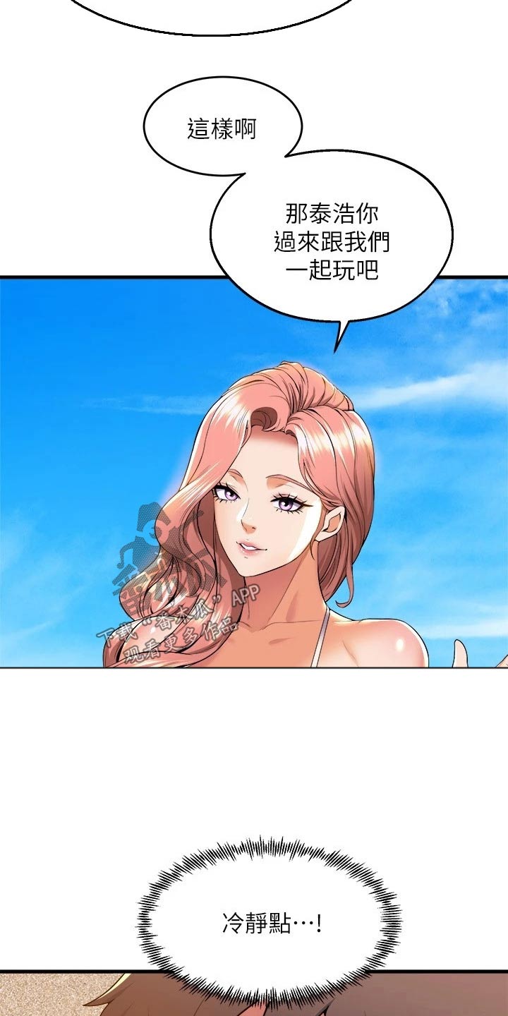 第75话19