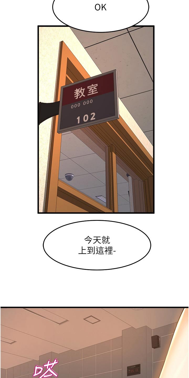 第86话17