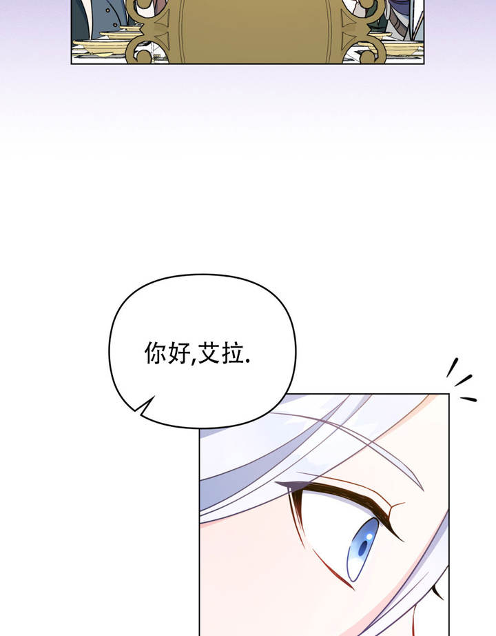 第7话8