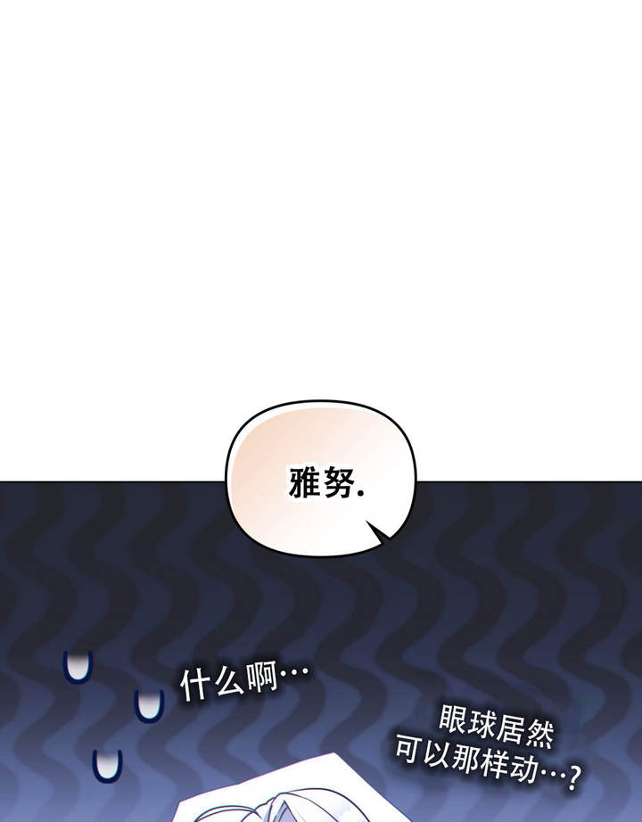 第14话4