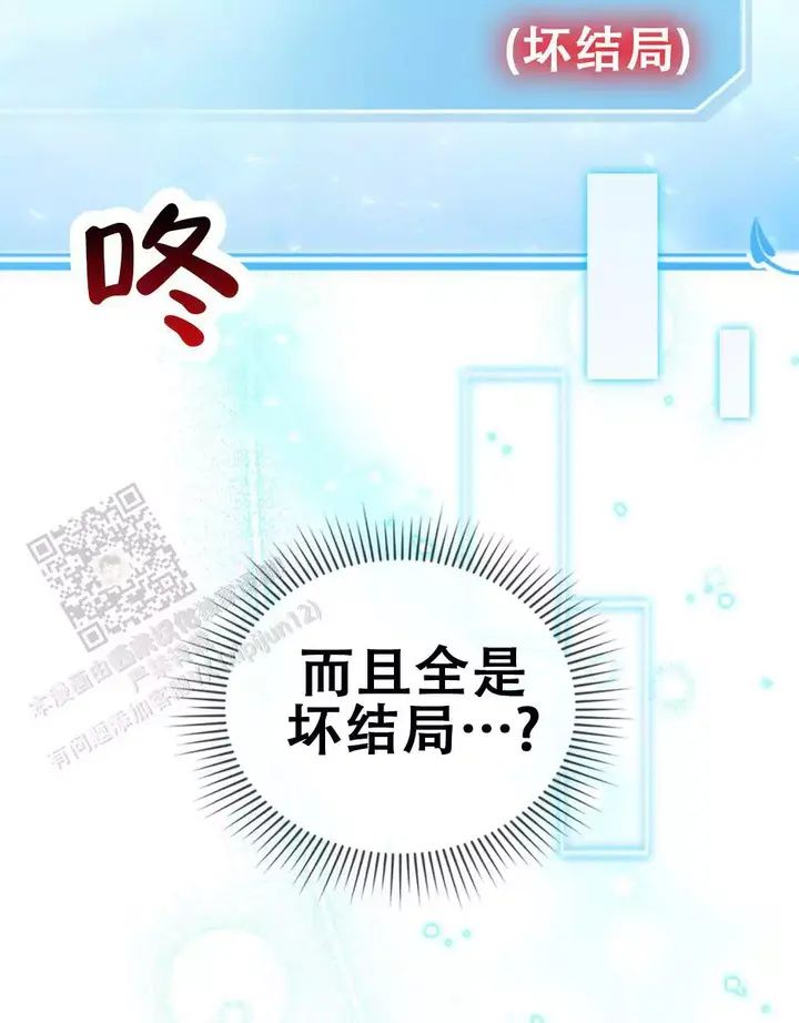 第33话11