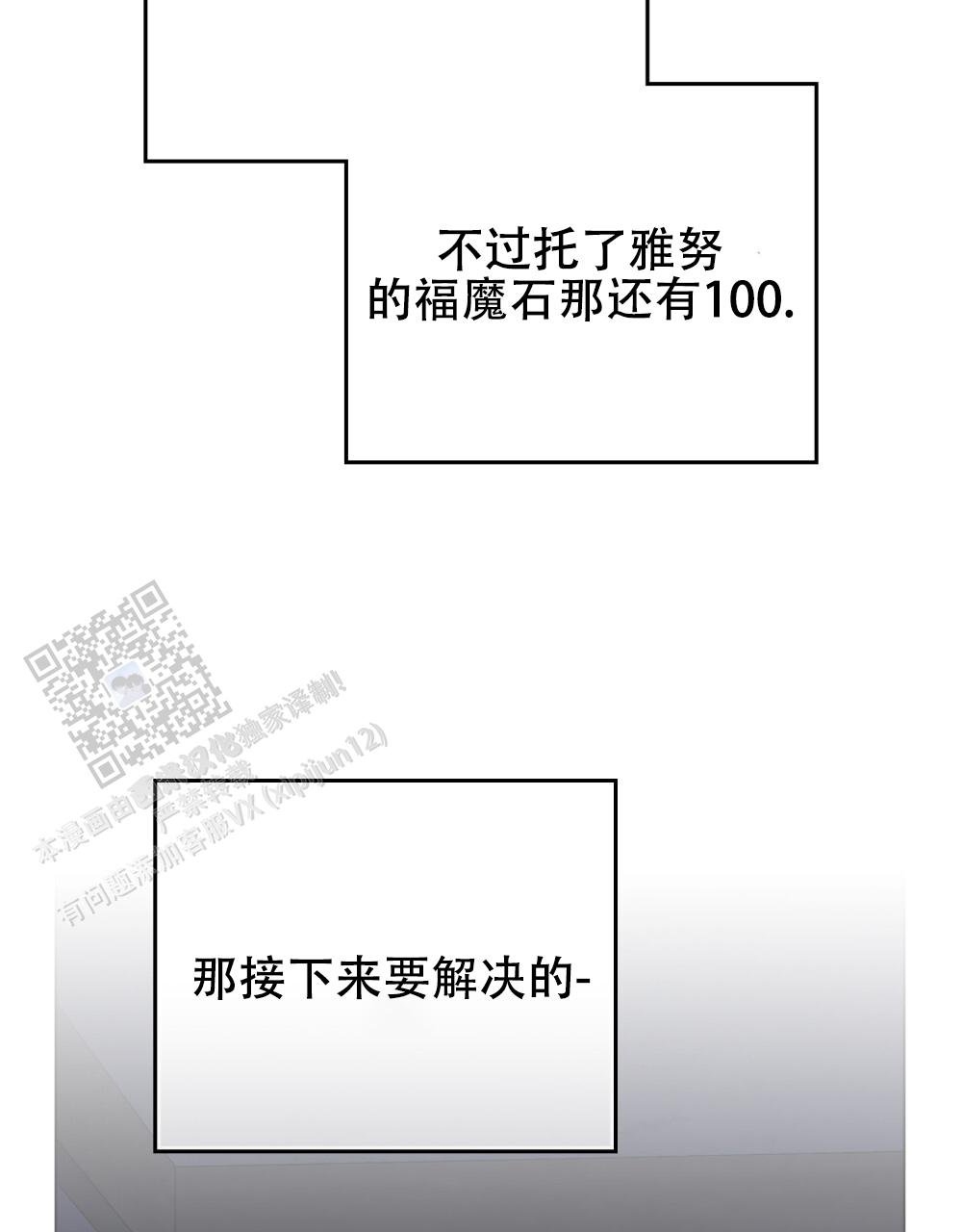 第58话50