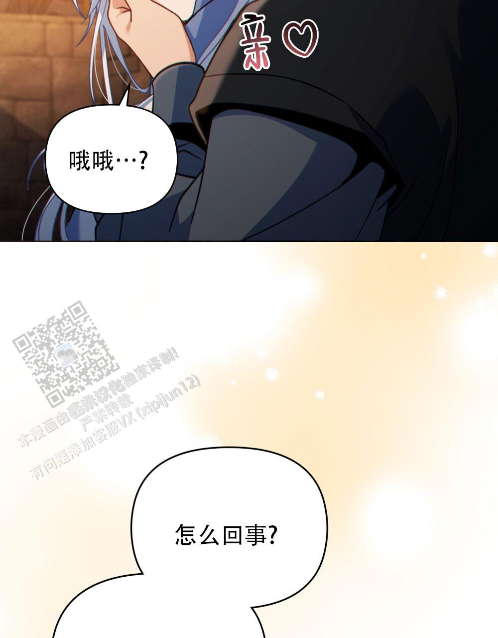 第79话10