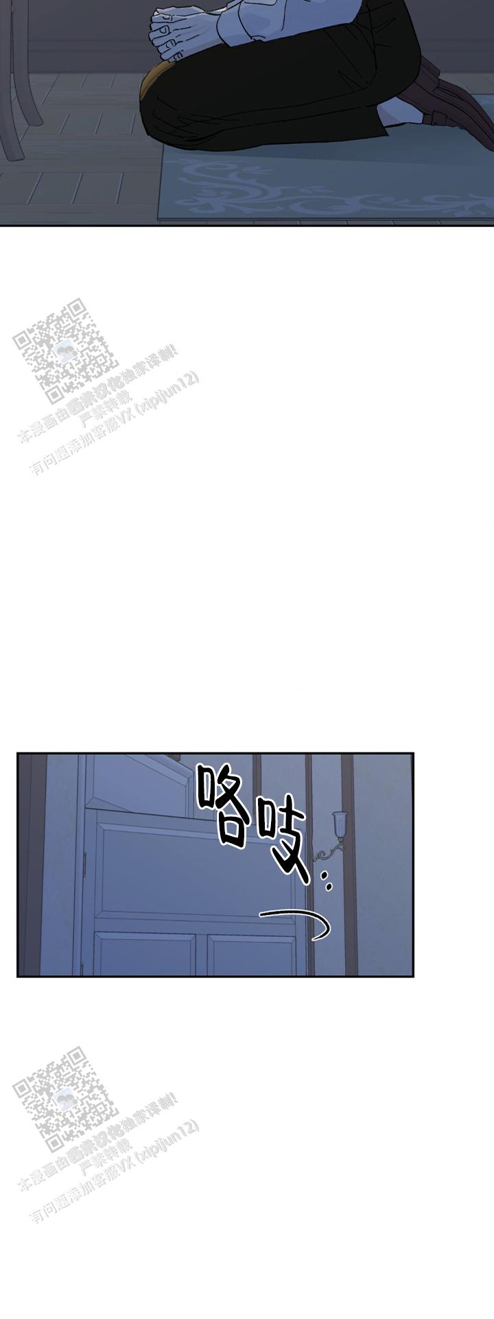 第21话6