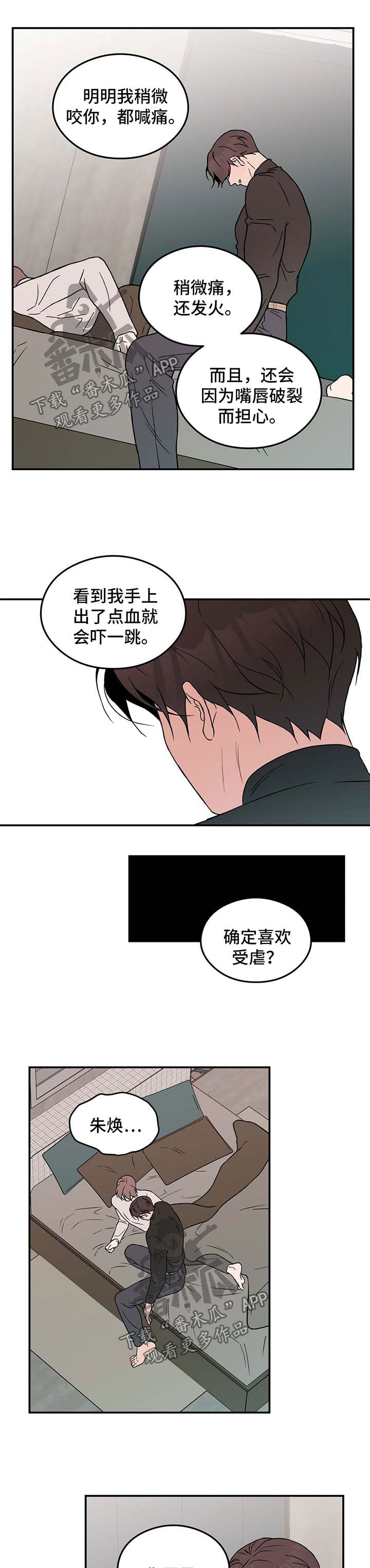 第35话7