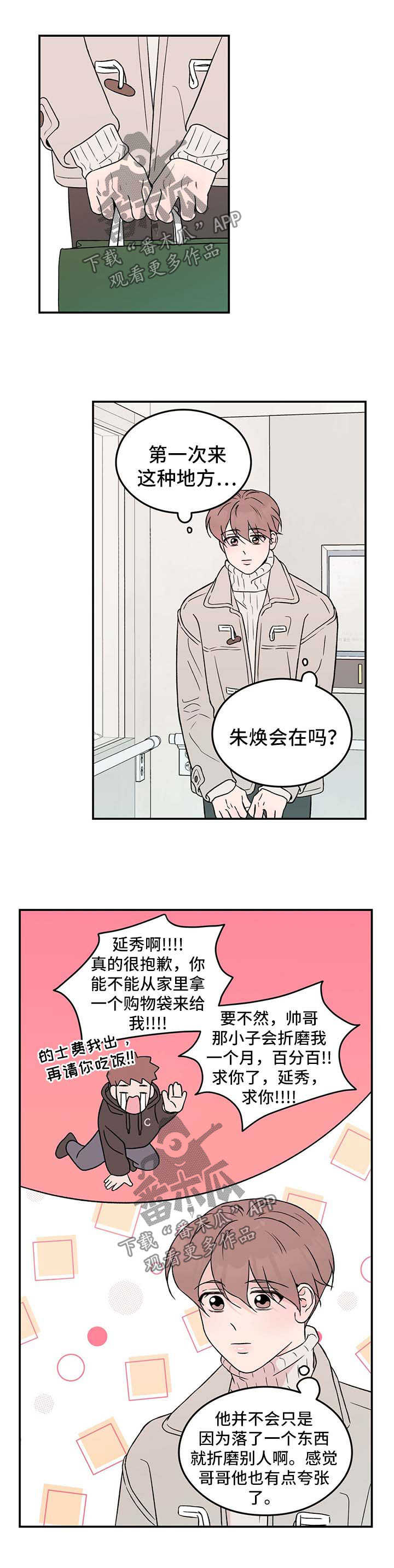 第41话0