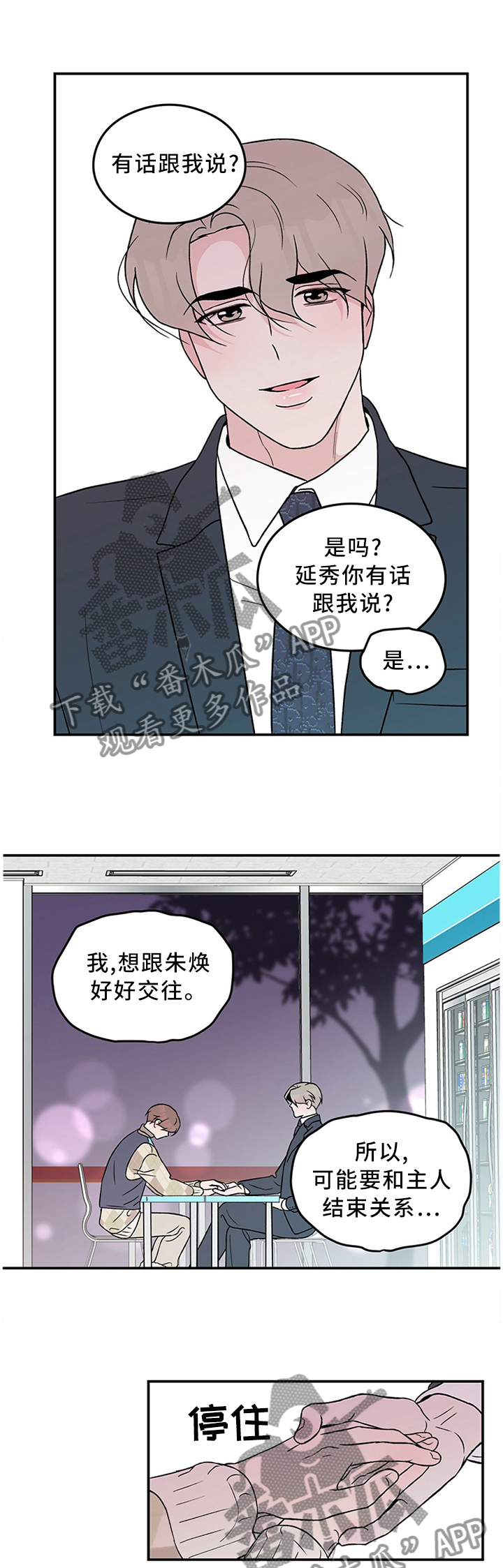 第54话0