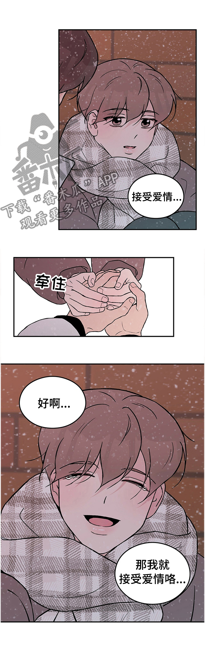 第63话6