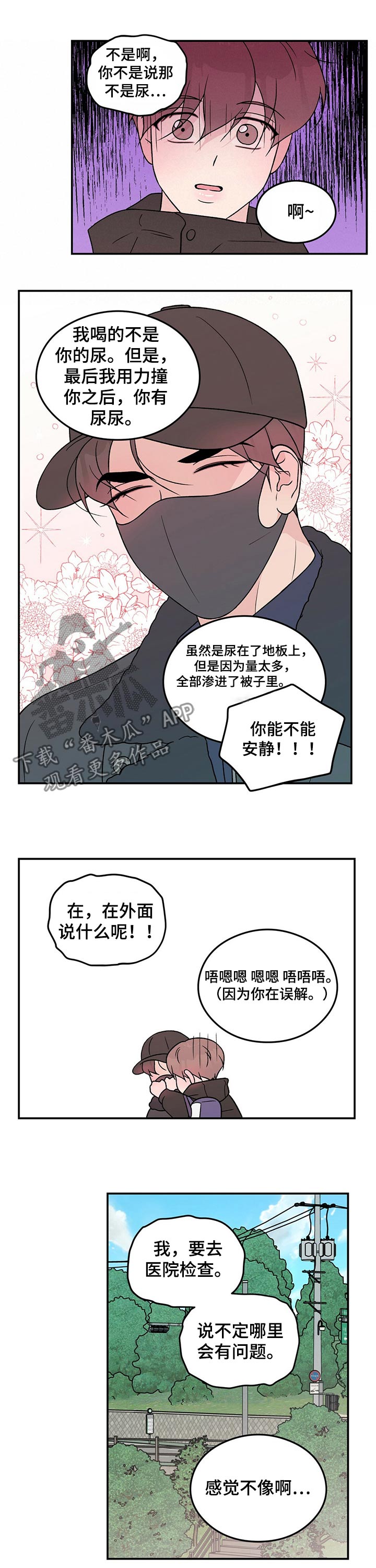 第94话1