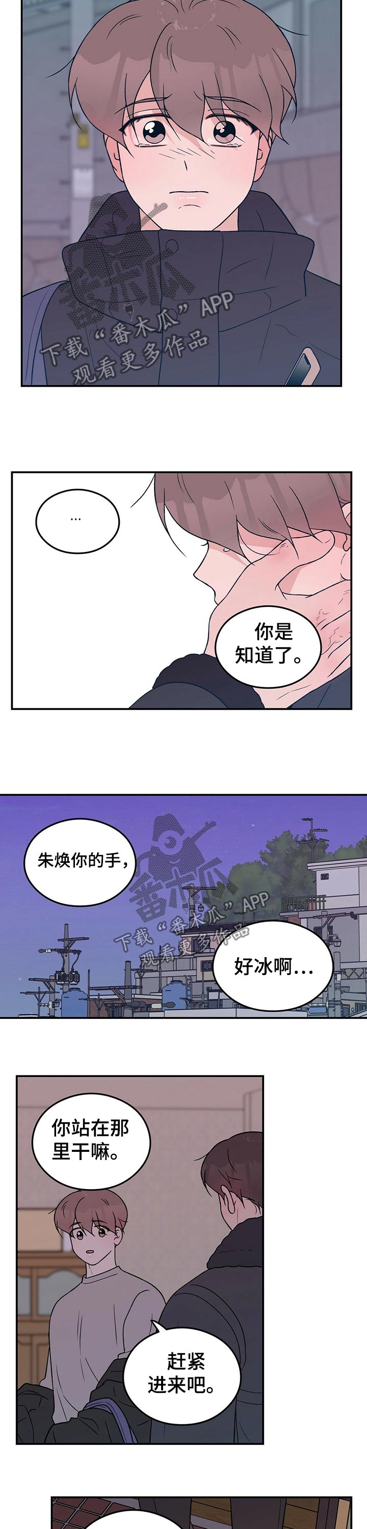 第95话5