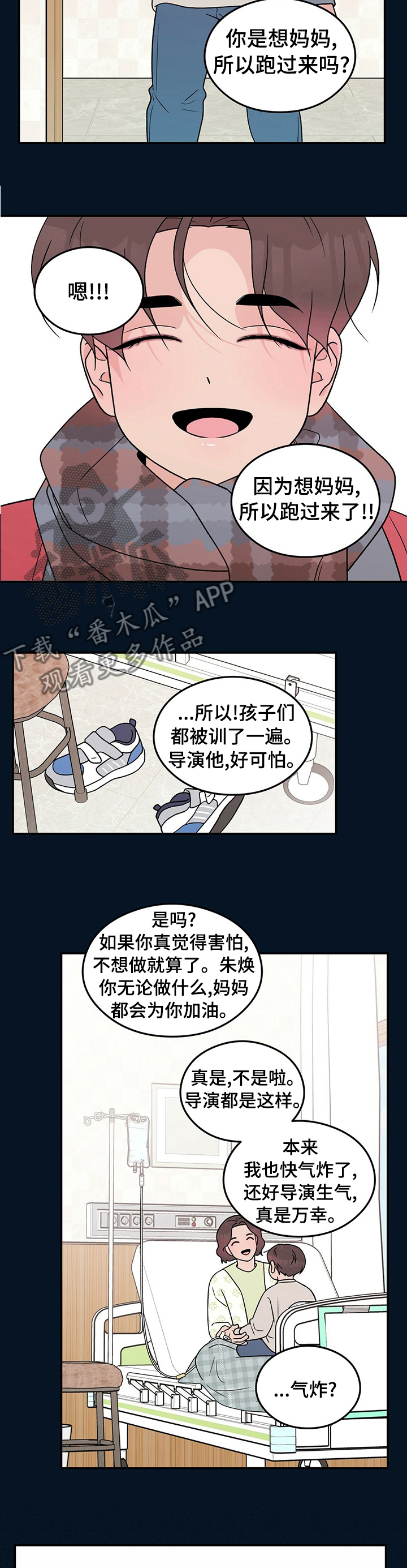 第109话1