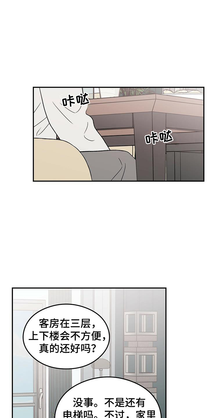 第130话14