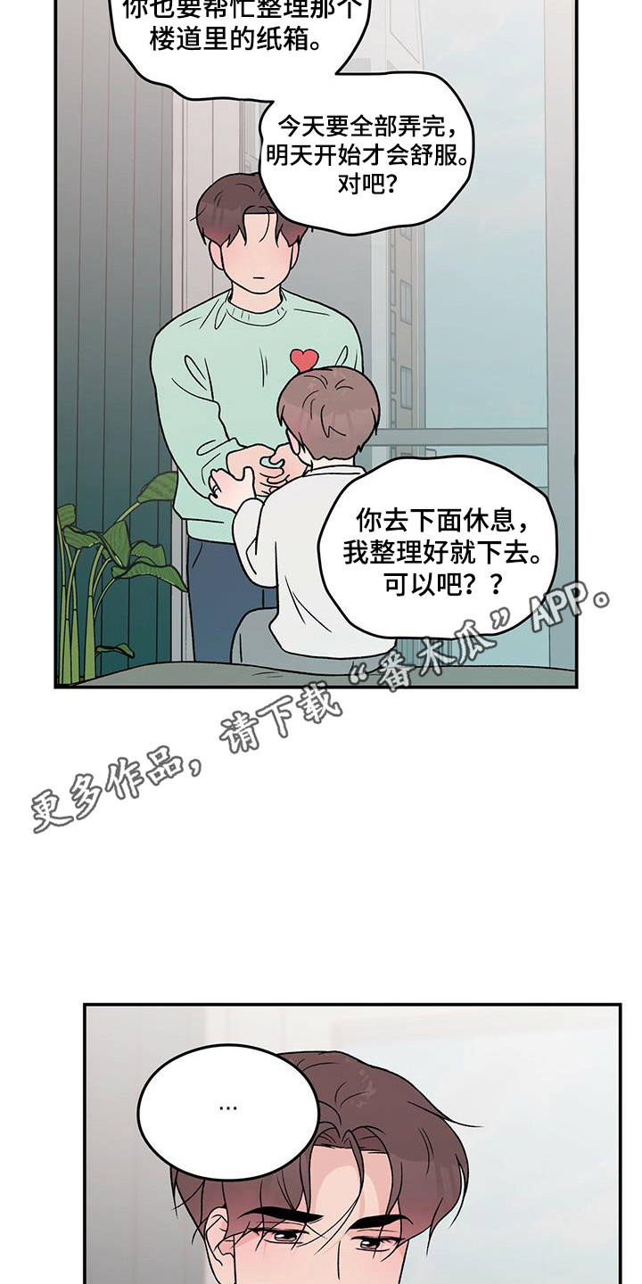 第130话4