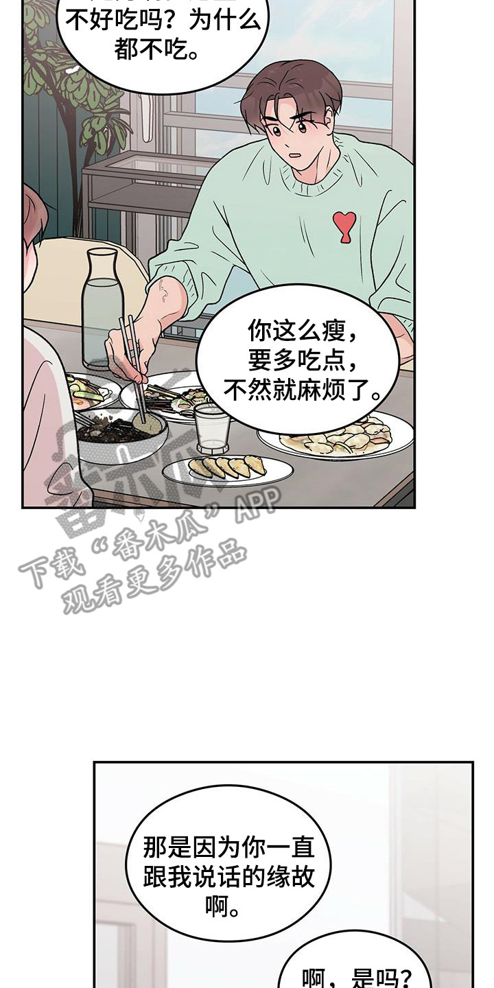 第130话19