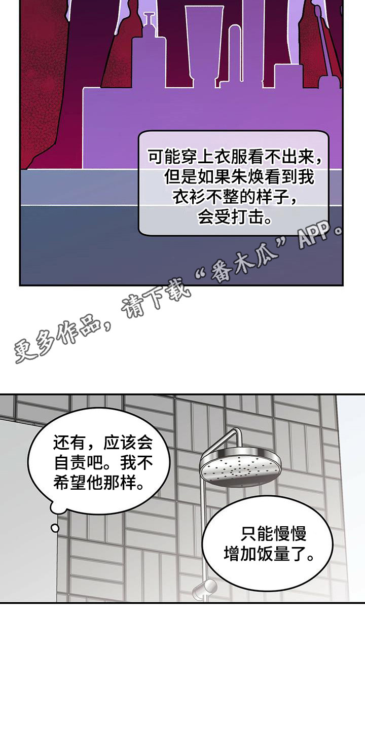 第131话10