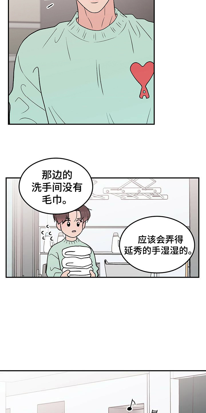 第131话2