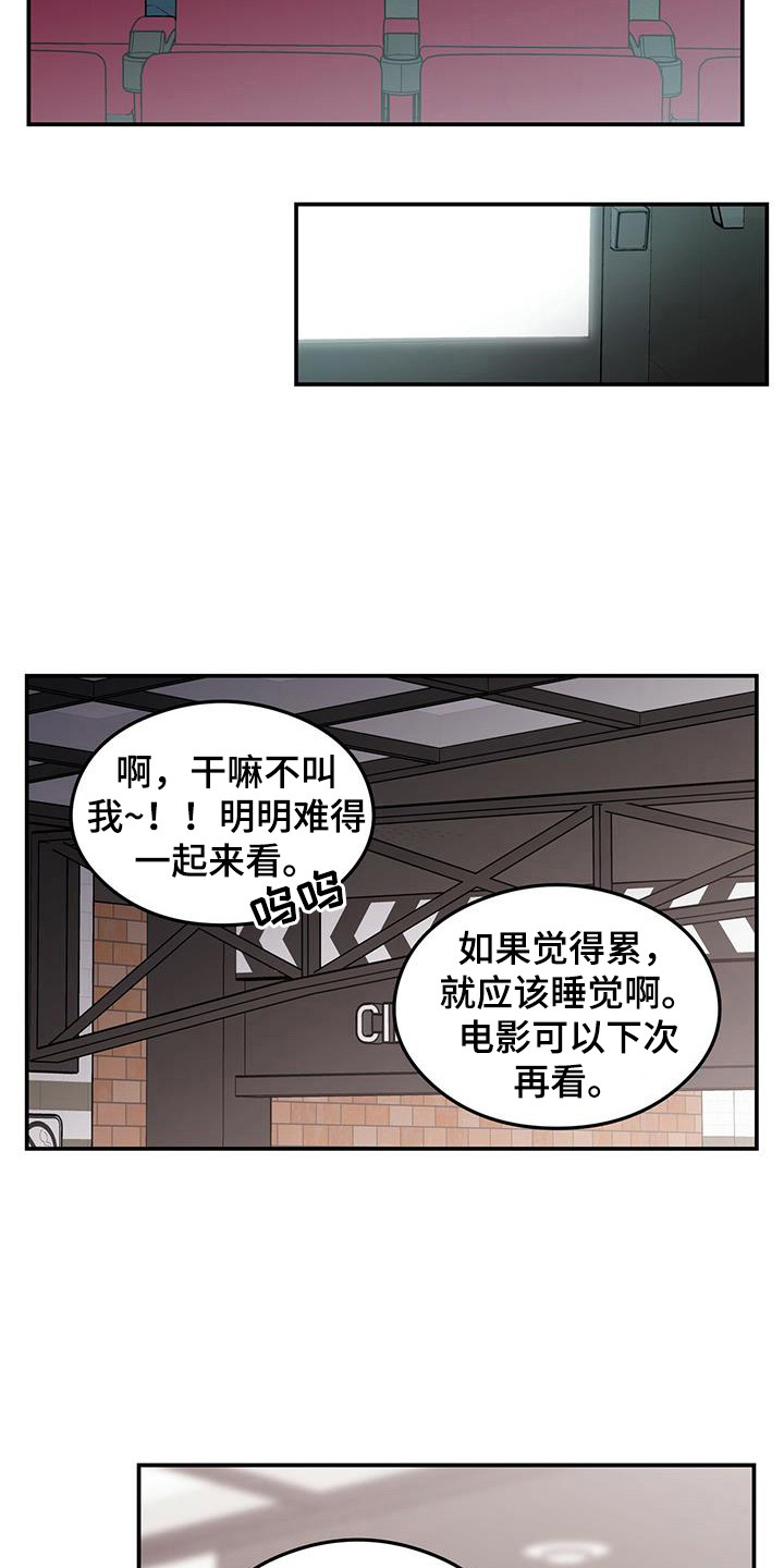 第133话6