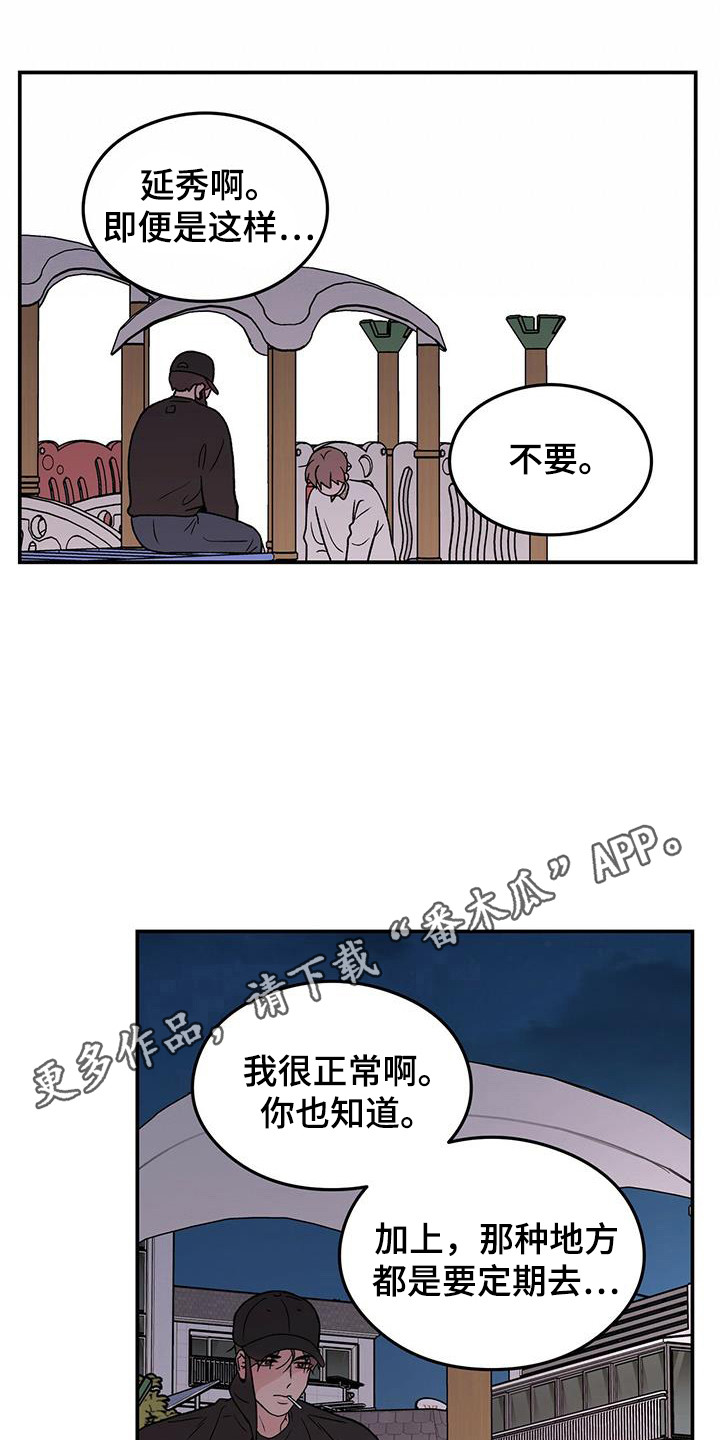 第134话10