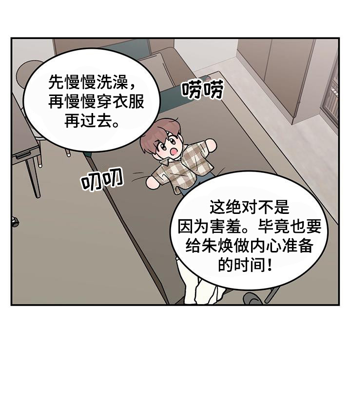 第135话20