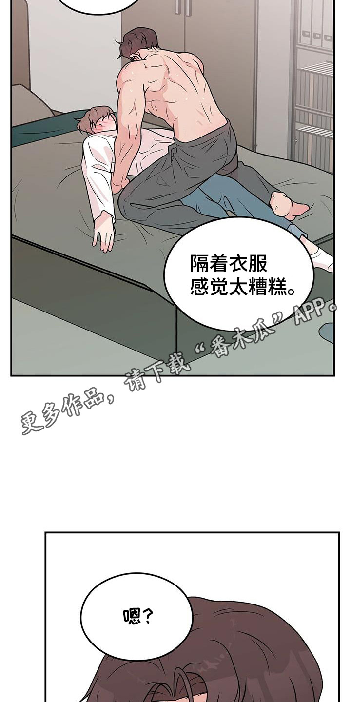 第138话10