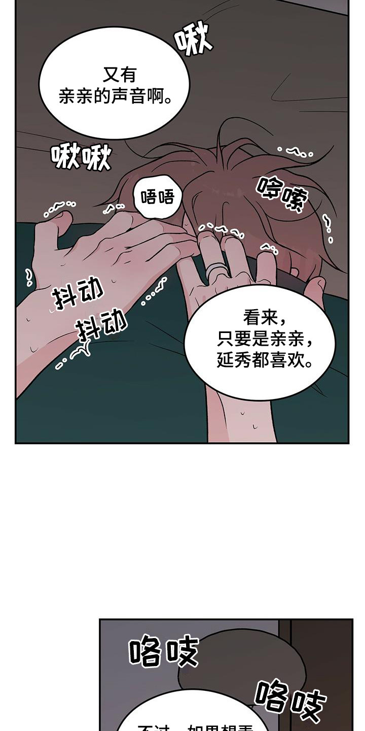 第139话15