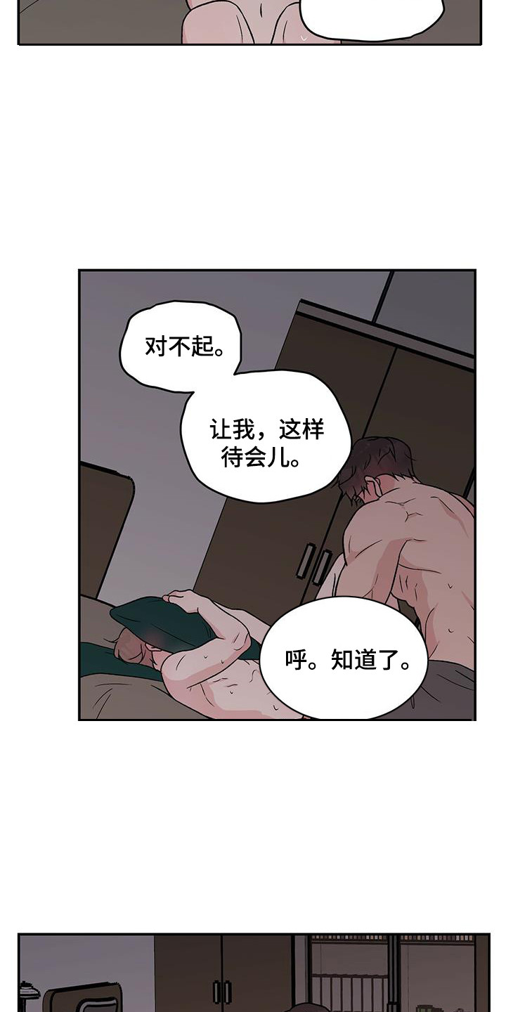 第139话9