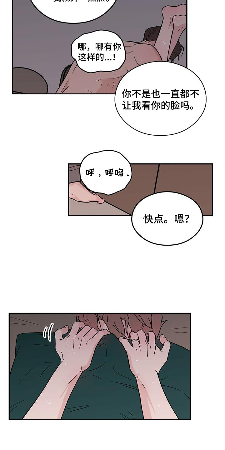 第139话22