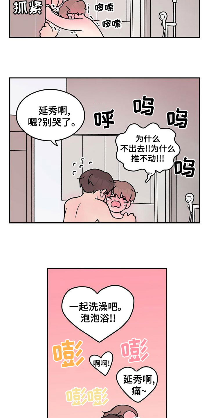 第143话19