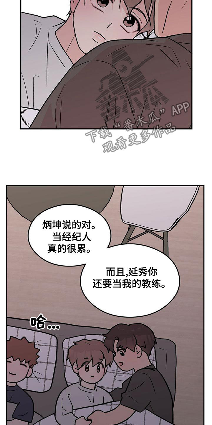 第147话16