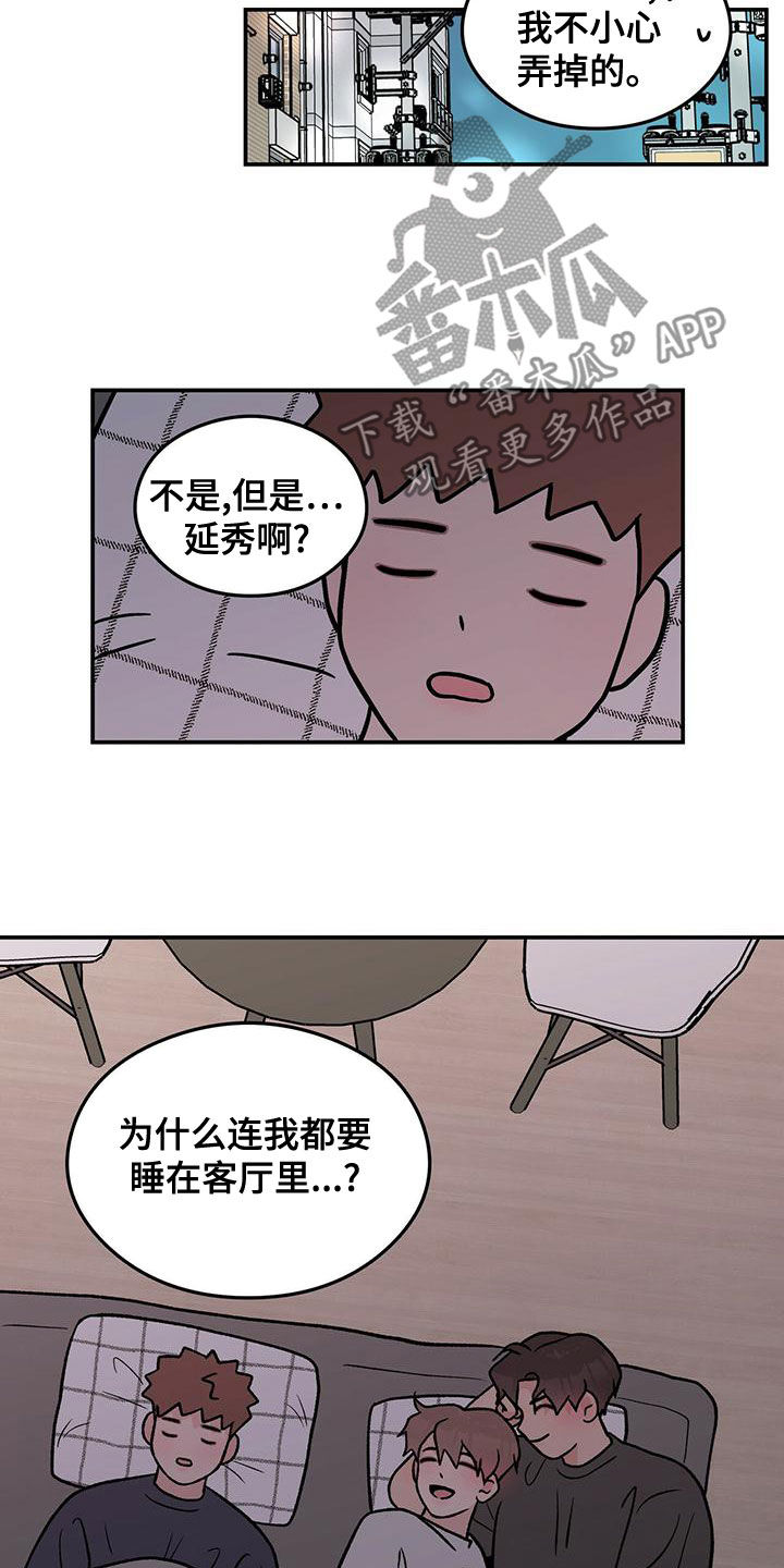 第147话5