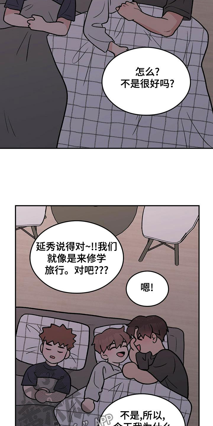 第147话6