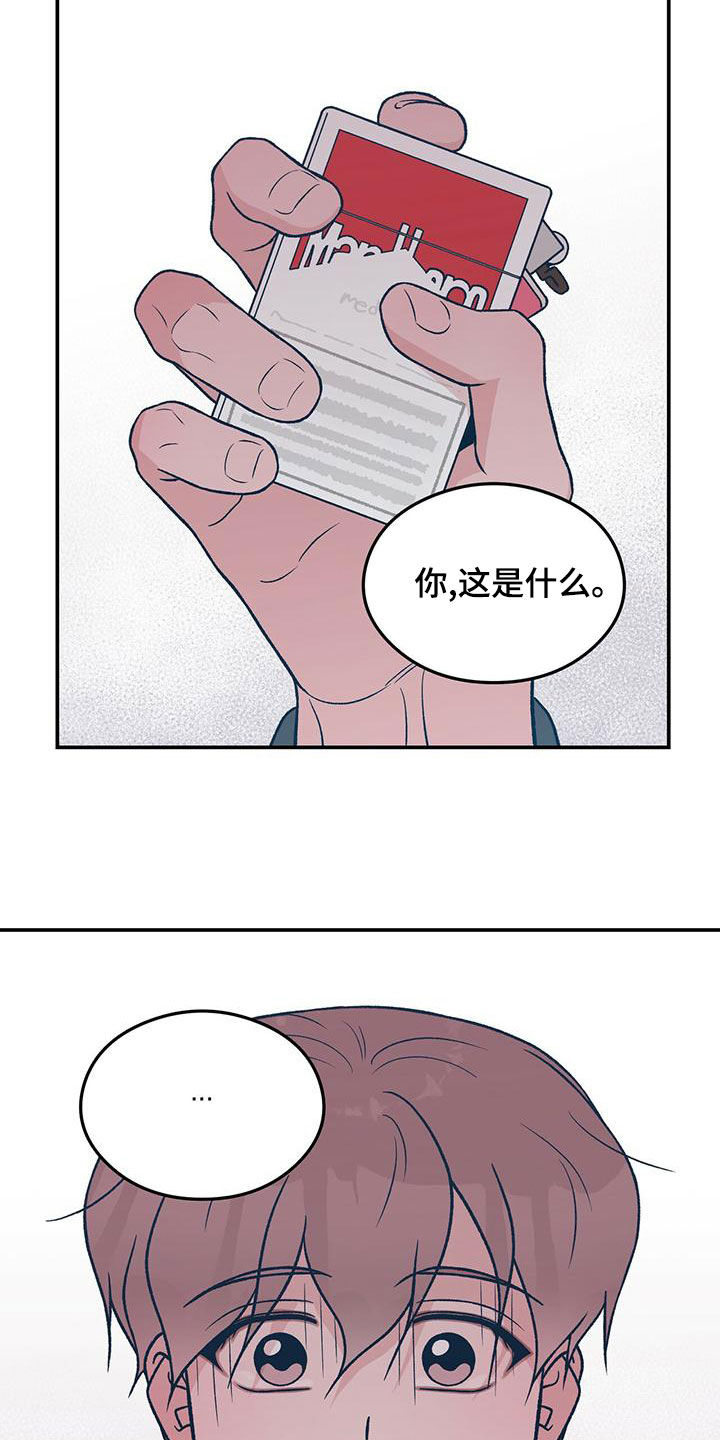 第150话7