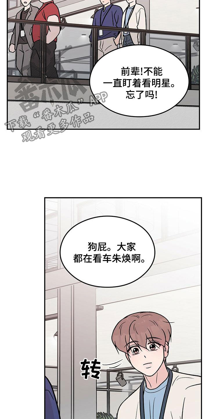 第153话10