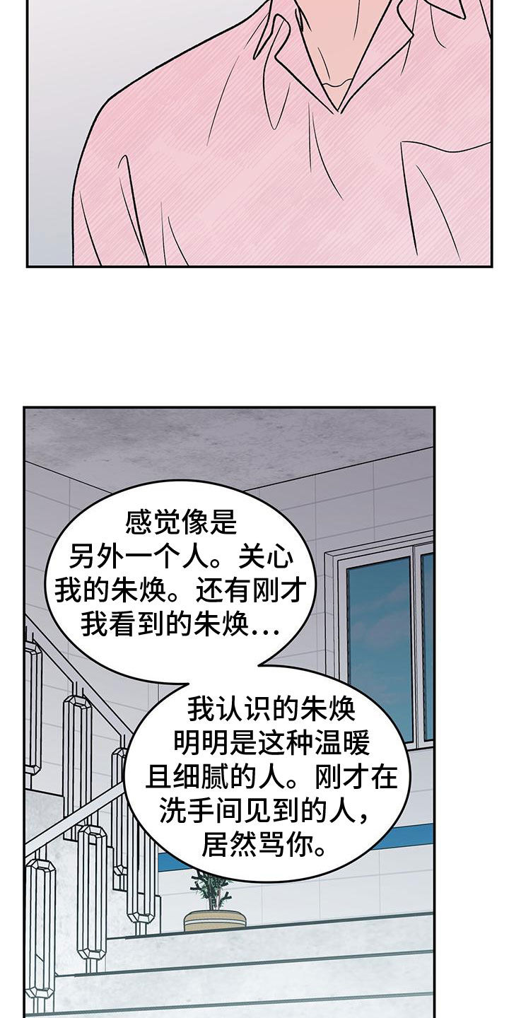 第157话9