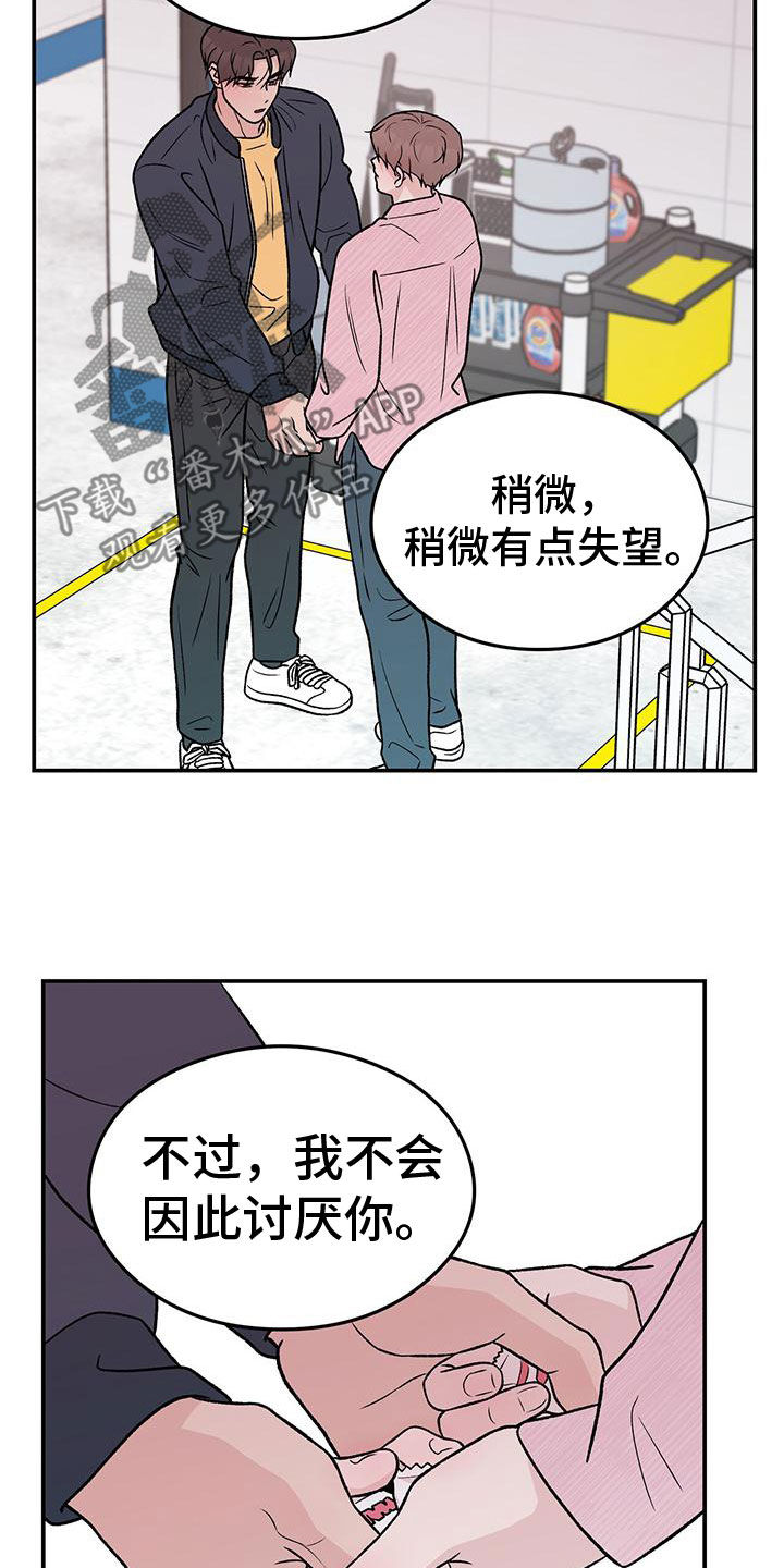 第157话11