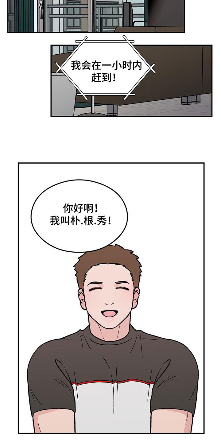 第158话13