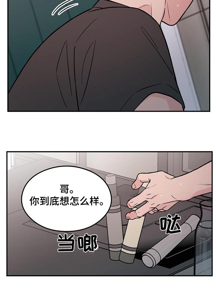 第161话7