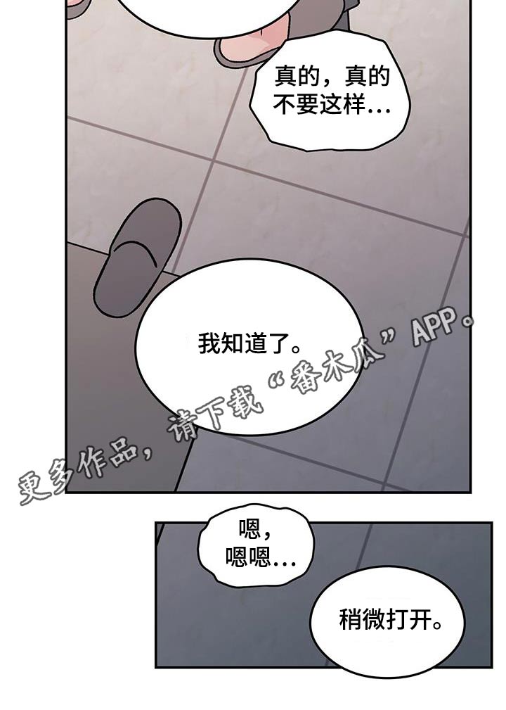 第161话14