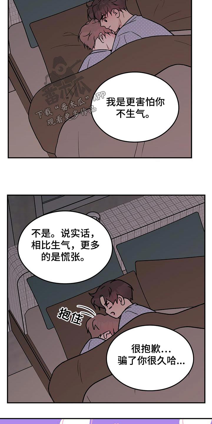 第163话8