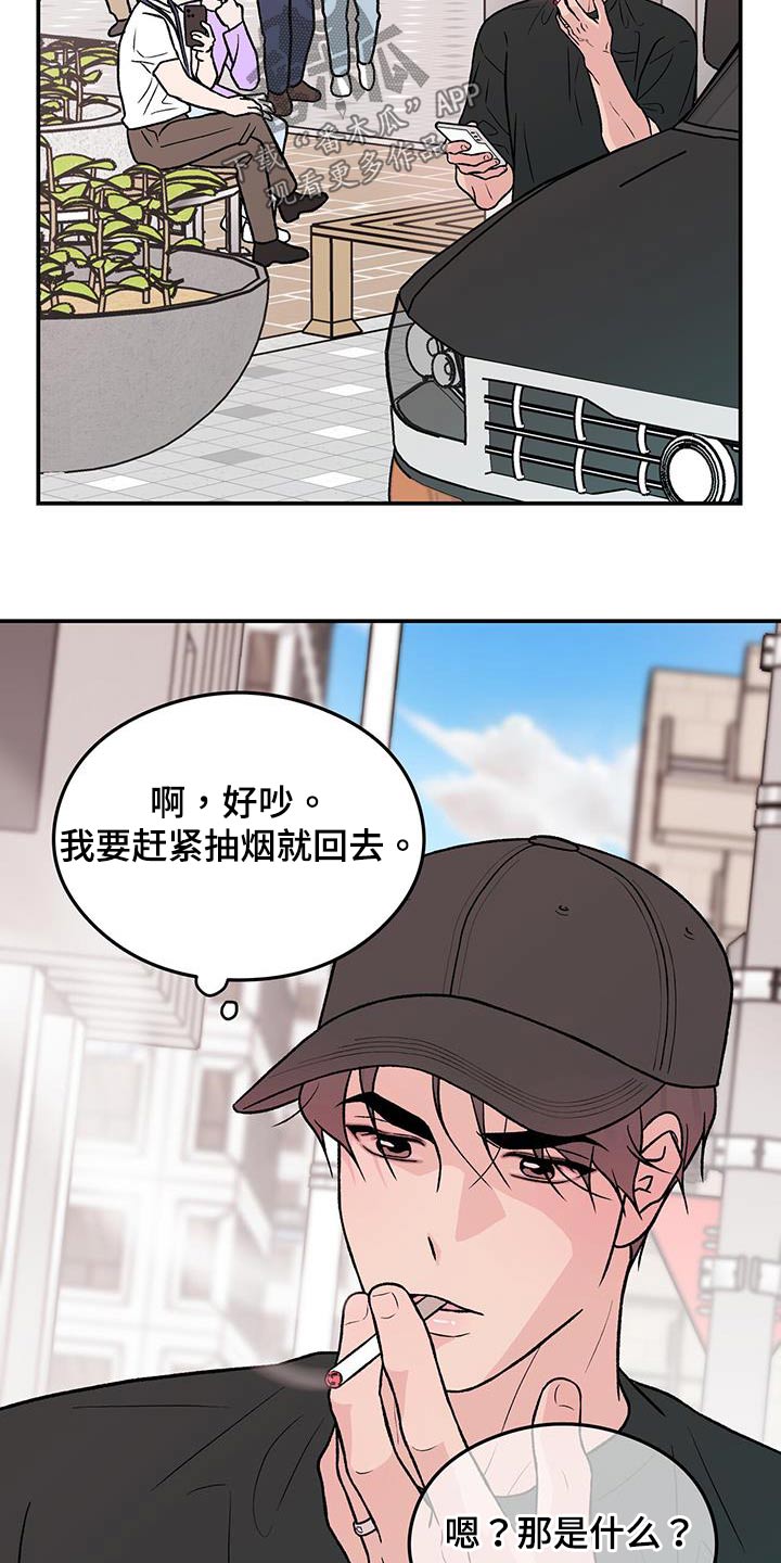 第164话14