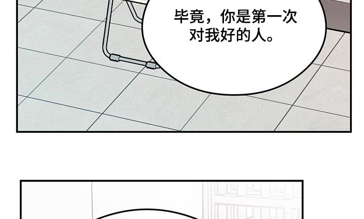 第167话7