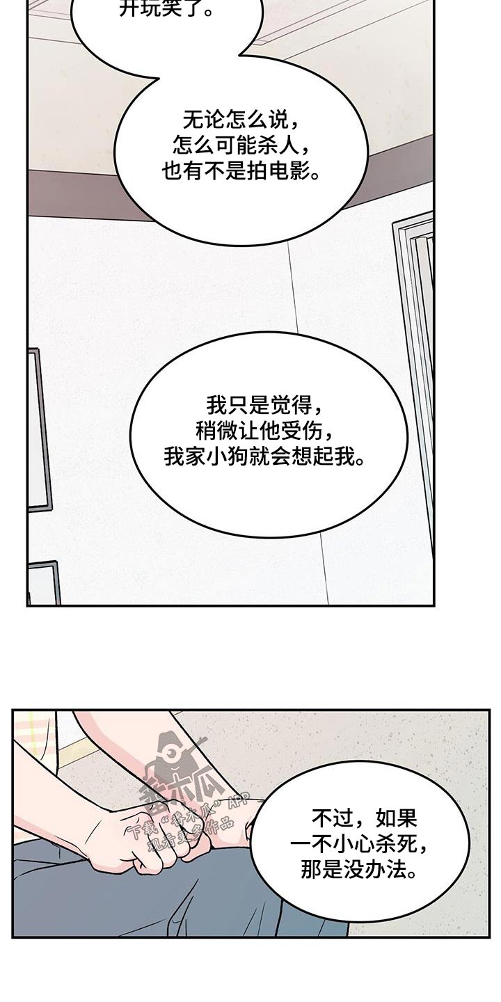 第167话2