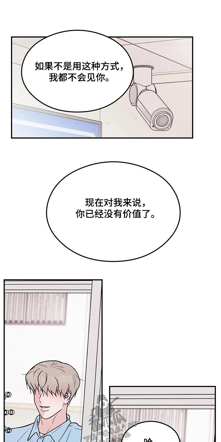 第167话10